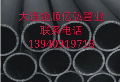 鋼絲網(wǎng)骨架復合管